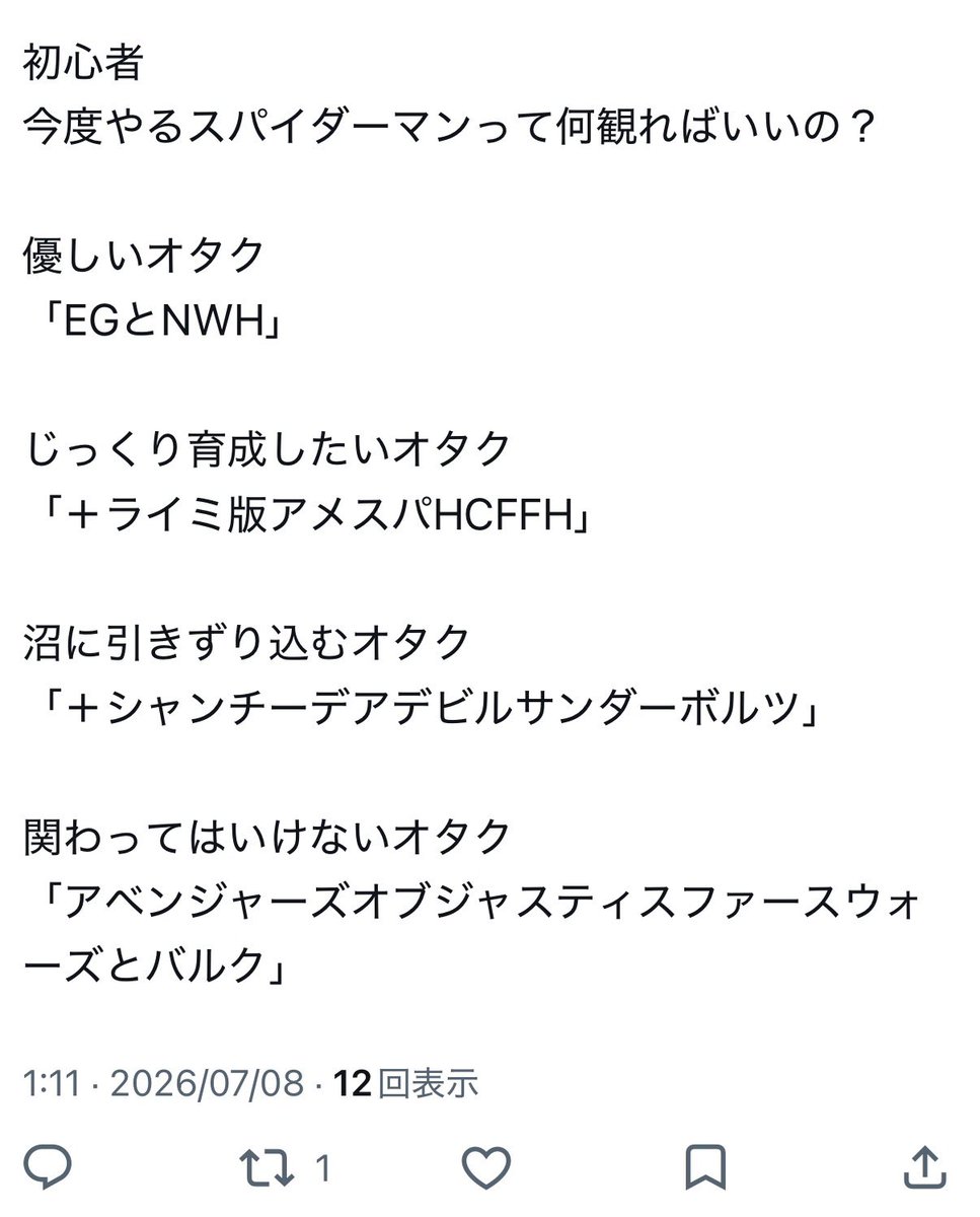 regulatorthanos's tweet photo. 全部同一人物のツイートなんだけどわざわざタグまで作ってふざけたこと言ってるやついて引くわ…
真面目に知ろうとしてくれてるミセスファンにも失礼だし訳分からんものを公式だと思わせるマーベルファンにも失礼でしょ
これ面白いと思ってんのかな…
ヒーロー達から何を学んだのか問い詰めたいわ https://t.co/3l7vmOHUho