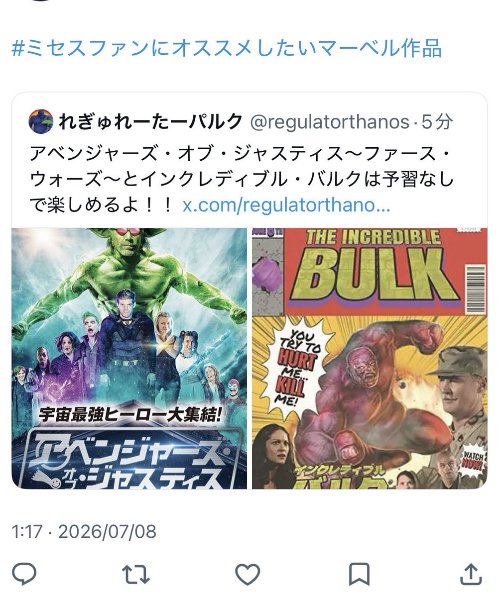 regulatorthanos's tweet photo. 全部同一人物のツイートなんだけどわざわざタグまで作ってふざけたこと言ってるやついて引くわ…
真面目に知ろうとしてくれてるミセスファンにも失礼だし訳分からんものを公式だと思わせるマーベルファンにも失礼でしょ
これ面白いと思ってんのかな…
ヒーロー達から何を学んだのか問い詰めたいわ https://t.co/3l7vmOHUho