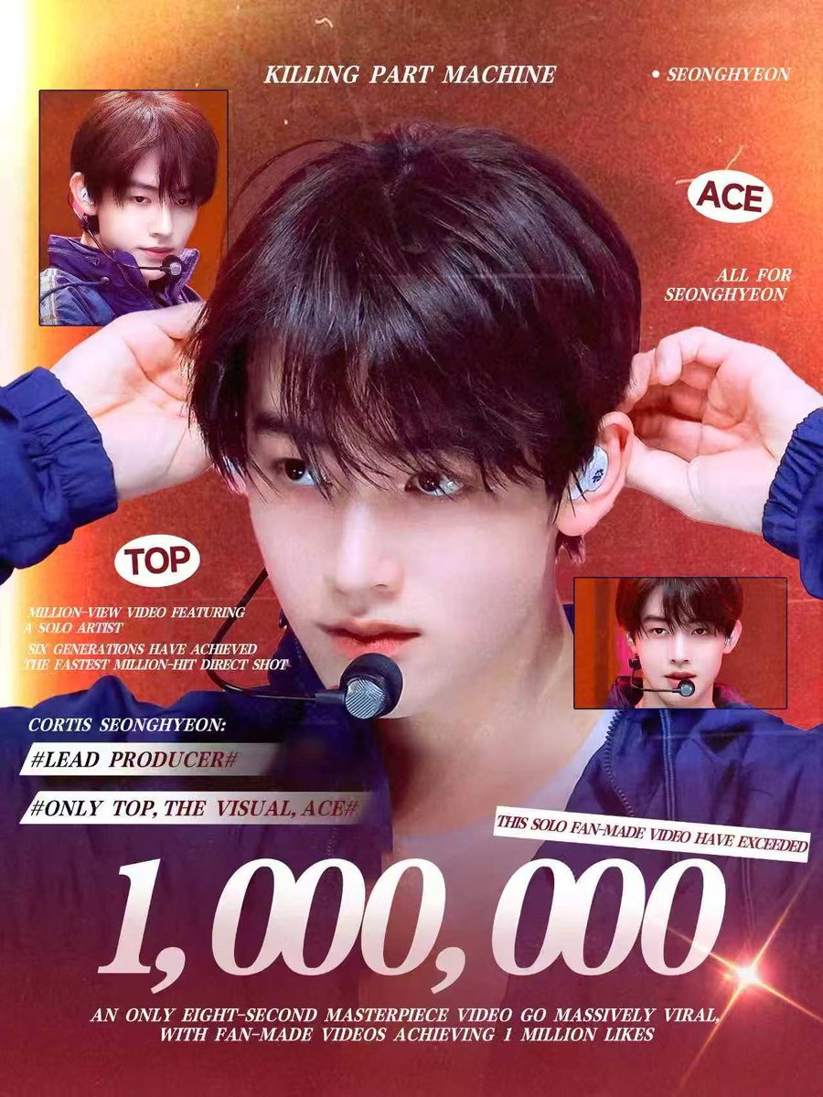 aceomseonghyeon's tweet photo. More good news! This is the second video to reach one million likes from Chinese fans for Seonghyeon. The video, edited by fans, is overflowing with love! We will continue to support Seonghyeon in the future!

#성현 #SEONGHYEON #코르트스 #CORTIS https://t.co/FNg7HJGjYs