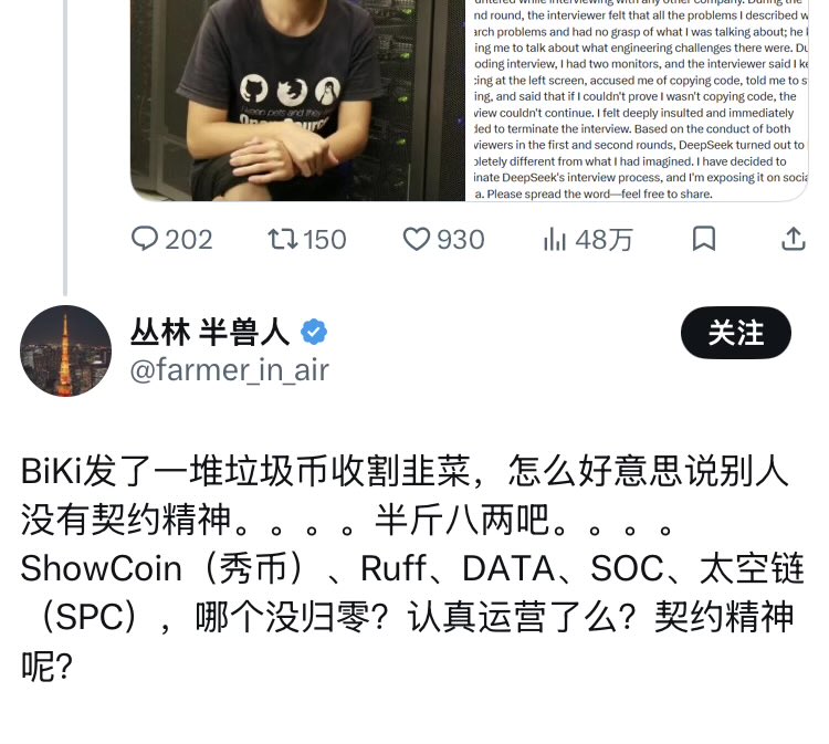 中推终结者 tweet media