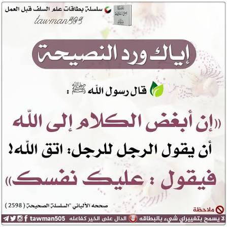 9xdqw's tweet photo. @M7sere1 @3urt0 @Drb7h1 ا https://t.co/CG35x7WfKh