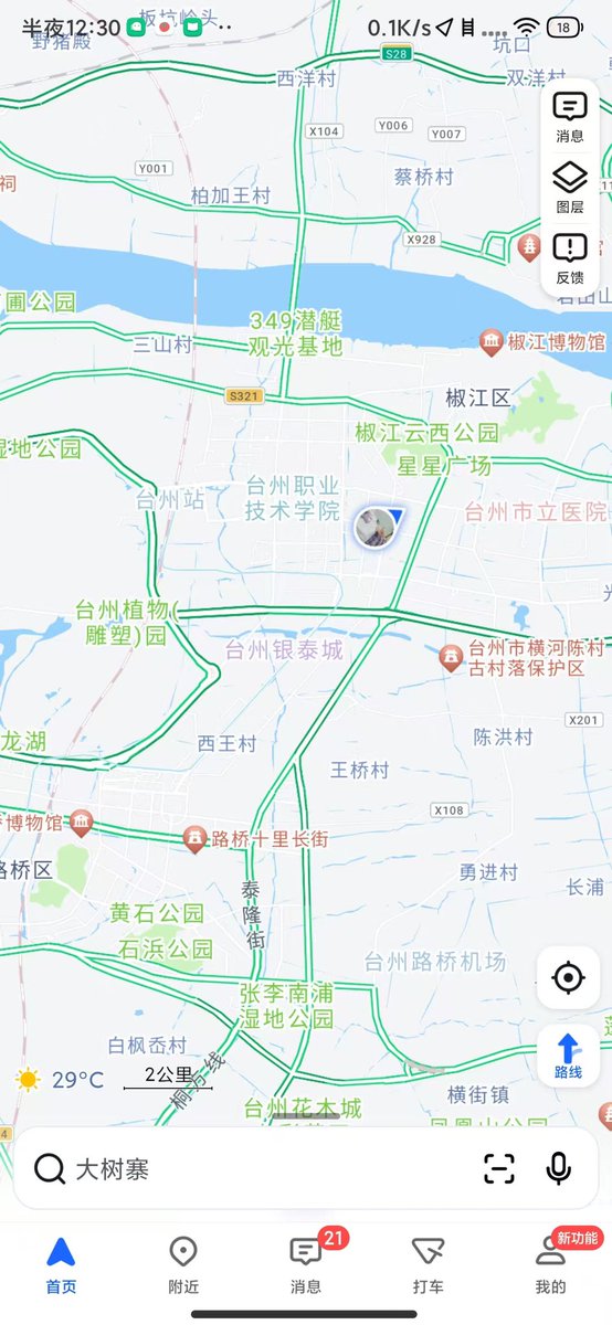 Denell_Moore's tweet photo. 台州有在这附近的同学吗？点个赞让我看看有没有 #台州 https://t.co/a9KKfjSm8A