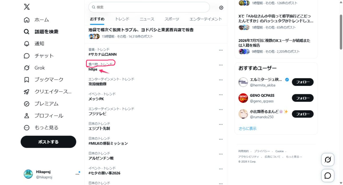 hikaproj's tweet photo. ??????? https://t.co/rj8M6dCzTT