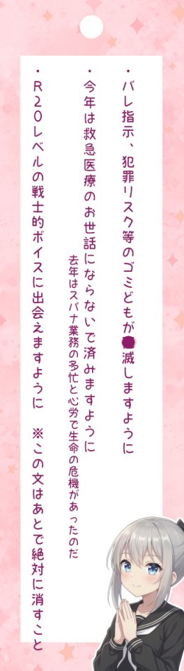 monaka_pompom12's tweet photo. た https://t.co/0GghujhXqO