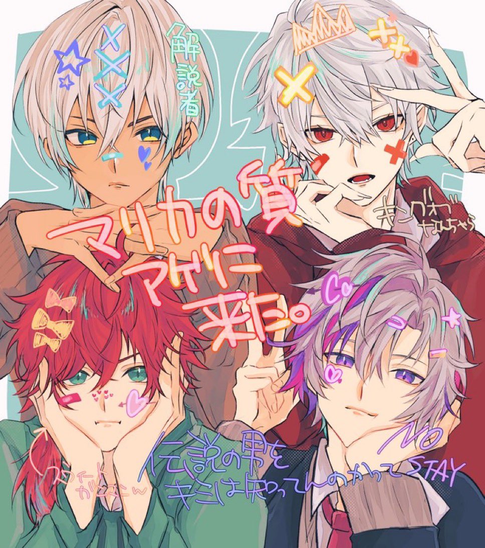 suuuunsnsn's tweet photo. せめよんの学パロが好きって話させてくれ(再掲) https://t.co/KLBf3IGUz8