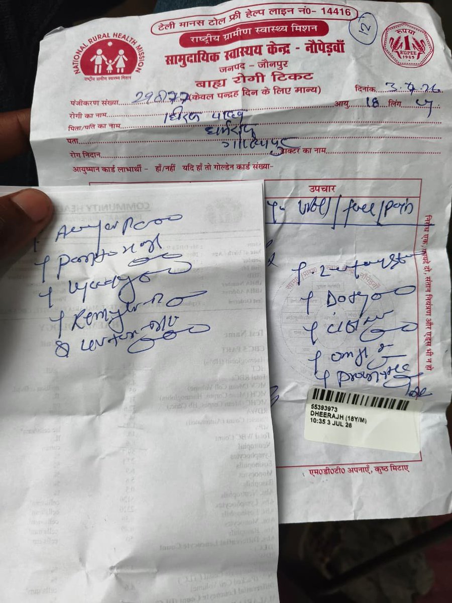 state00843588's tweet photo. सीएचसी नौपेड़वा बक्शा में मेडिकल वेस्ट प्रबंधन की खुली पोल, खुले में फेंकी जा रहीं थी संक्रमित सीरीज
* अस्पताल परिसर बना संक्रमण का अड्डा, एचआईवी, हेपेटाइटिस जैसी बीमारियों का बढ़ा खतरा
@myogiadityanath https://t.co/A3eDSYUIiR