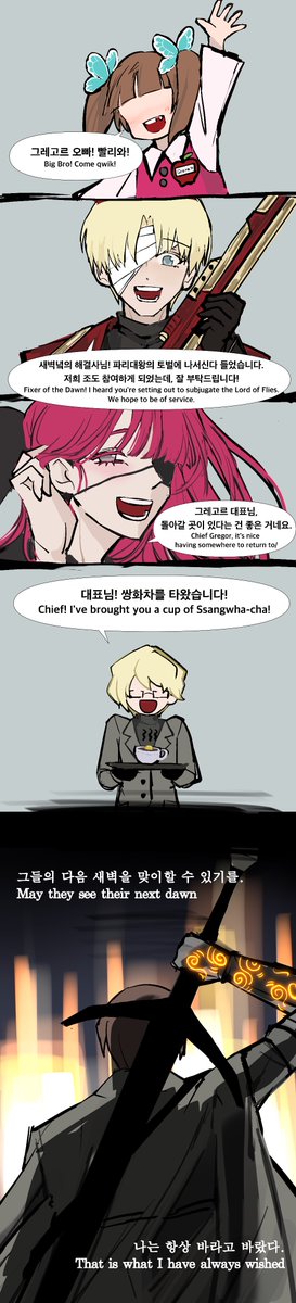 sogumiszzayozza's tweet photo. 새벽녘

#LimbusCompany #LCB11 #LCB13 https://t.co/00Vlzmfsua