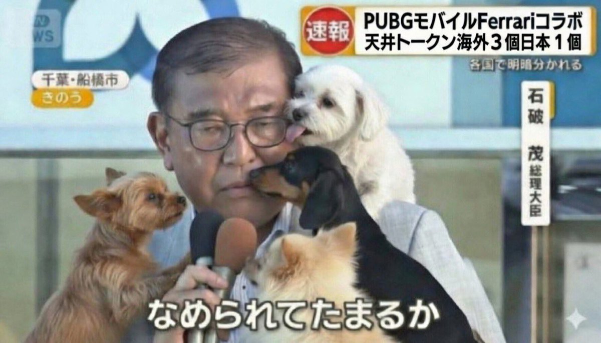 JAPANOFTHEDEAD's tweet photo. @PUBGMOBILE PUBG日本版プレイヤーを差別しないでくださいヽ(`Д´)ﾉ🥺 https://t.co/mVymWSfi0r