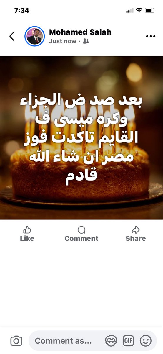 right_eng tweet picture