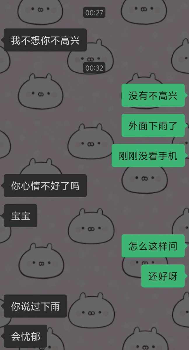 liove67's tweet photo. 我真知足了 https://t.co/yfbCy7yd0o