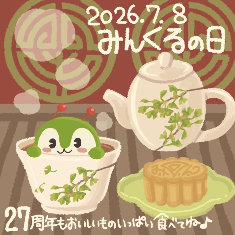 こけし (@kokeshi_ningyoh) / Posts / X