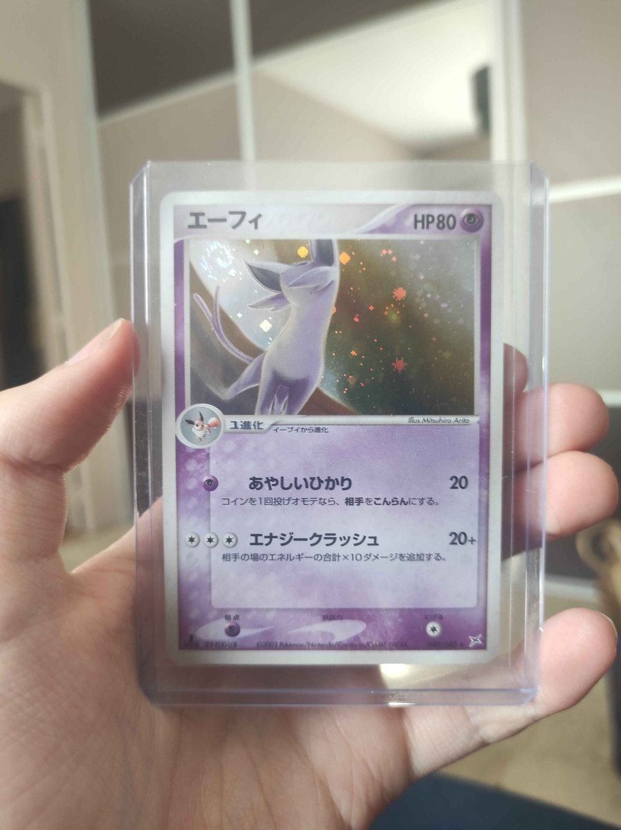 naephitys's tweet photo. Juste une de mes cartes pref ever en fait https://t.co/hi2hHjZpSU