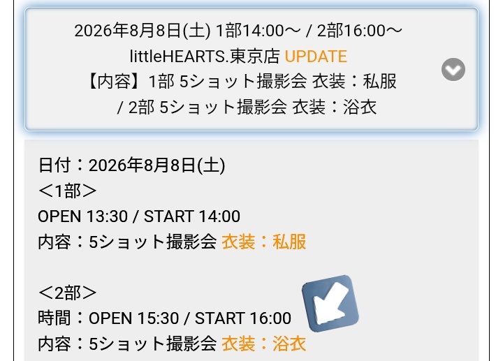 emi__fan's tweet photo. だってさ、浴衣って、浴衣って、浴衣ってさ、、、
テツさん絶対に似合うじゃん…。 https://t.co/qV3EqmkZ1Y