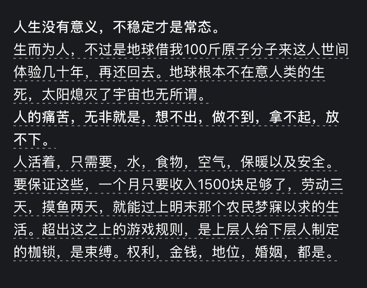 Jason_WealthAI's tweet photo. 被这段话治愈了 https://t.co/pxrRwFQihM