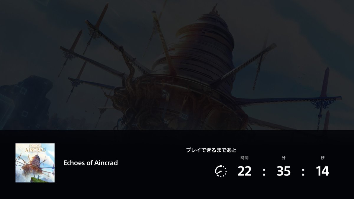 12Teoran21's tweet photo. 後、1日！
遂に明日からプレイ出来る🎮
今週が夕方勤務で良かった…

っと言うことで
今から体験版を起動して
操作方法の思い出しをしつつ
ベータテスト編のストーリーを
再確認して明日に備えよう💪
ついでに軽く武器厳選もいいかも⚔️

待ってろよ！
アインクラッド🏃‍♂️

#SAOEoA https://t.co/eUoBQn7oGK