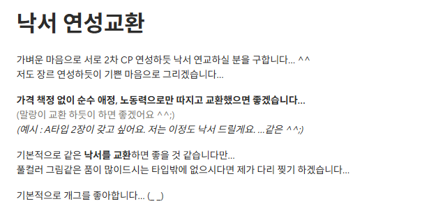 dO0Ob_456's tweet photo. 타입 확인 : https://t.co/9HeMKUyac3

폼: https://t.co/o8XoNNEg9N https://t.co/LIz2sJpKsK