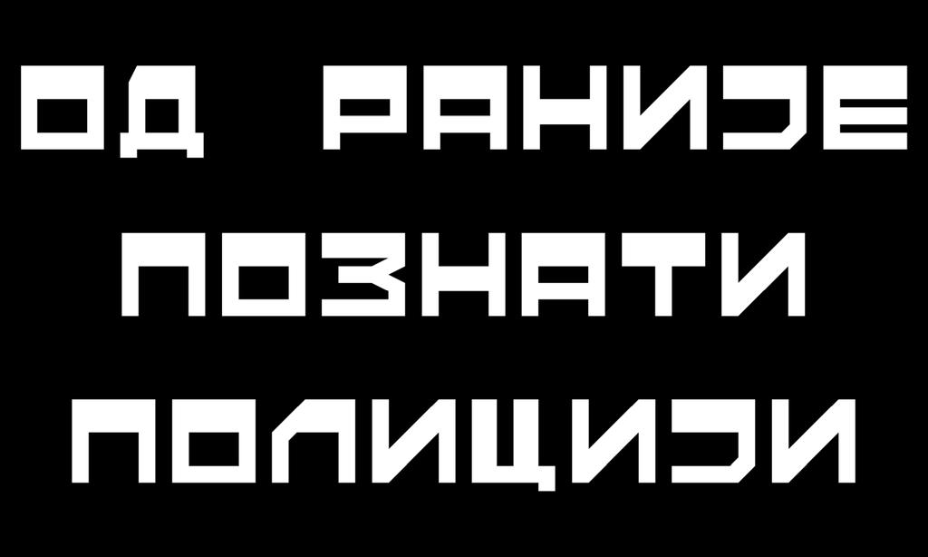 ultrapopodne's tweet photo. Рано било касно. https://t.co/ViEFynGFWZ