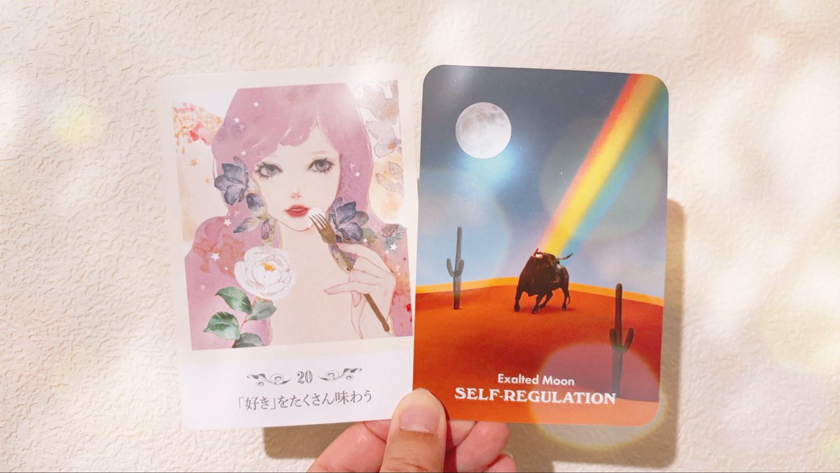 nobi_ta_mago's tweet photo. 07/08 #toWe_Oracle

【 As within, so without. 】

華やかなとき
豊かなとき
幸せなとき
喜びに溢れるとき

そんなときこそ
グラウンディングを意識して

より 深く
それらを感じられるから
それらを受け取れるから

感じることは怖くない
感じることはわたし自身
ありのままのわたしそのもの

起こることに委ねて

As within, so without.

内なる光と呼応する光を
わたしの外側に見つける日