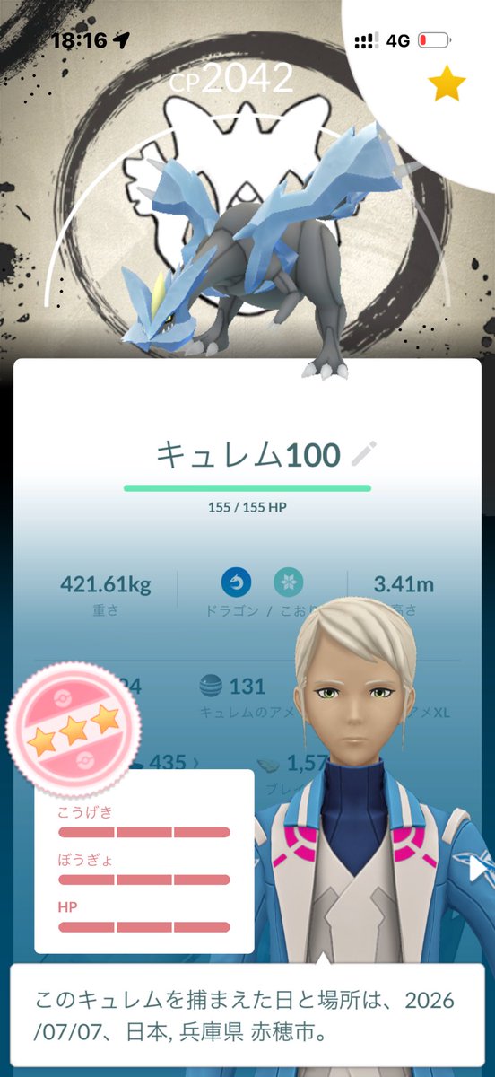 SoSo_taiko's tweet photo. 背景100きたぁぁぁぁぁぁぁぁぁぁぁぁ https://t.co/aQ1ViC3KZd