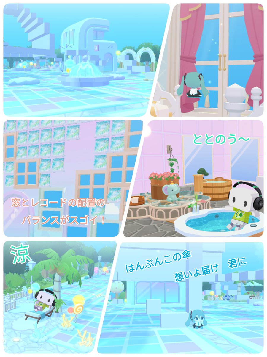 nagi_iolite's tweet photo. 訪問してきました😊ｲｲﾈ!!
メルトのセカイを満喫してきました☂️
可愛さと切なさが溢れていて素敵な空間です！発想がさすがです✨️雪の天気とセカイステージの家とミニステージがピッタリ🌨️スイーツがアイスに、サンゴが氷に見えてきました🍧ミクちゃんの後ろ姿が印象残って好きでした😊 https://t.co/ad9j1D94iC