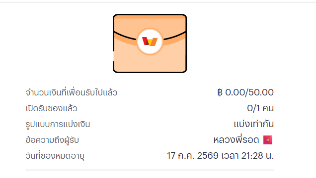 LuangPhiRod's tweet photo. อย่ามัวแต่ดูคลิป มาาาๆ https://t.co/fs3YpzSWHp