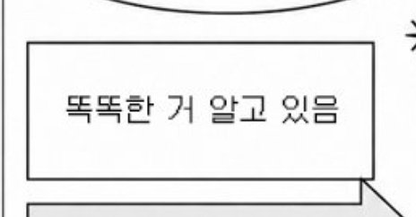 star_ry_heaveN's tweet photo. 와이거쫌정확한것가타요 https://t.co/5EYO2js5PD