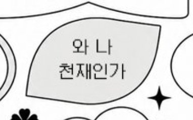 star_ry_heaveN's tweet photo. 와이거쫌정확한것가타요 https://t.co/5EYO2js5PD