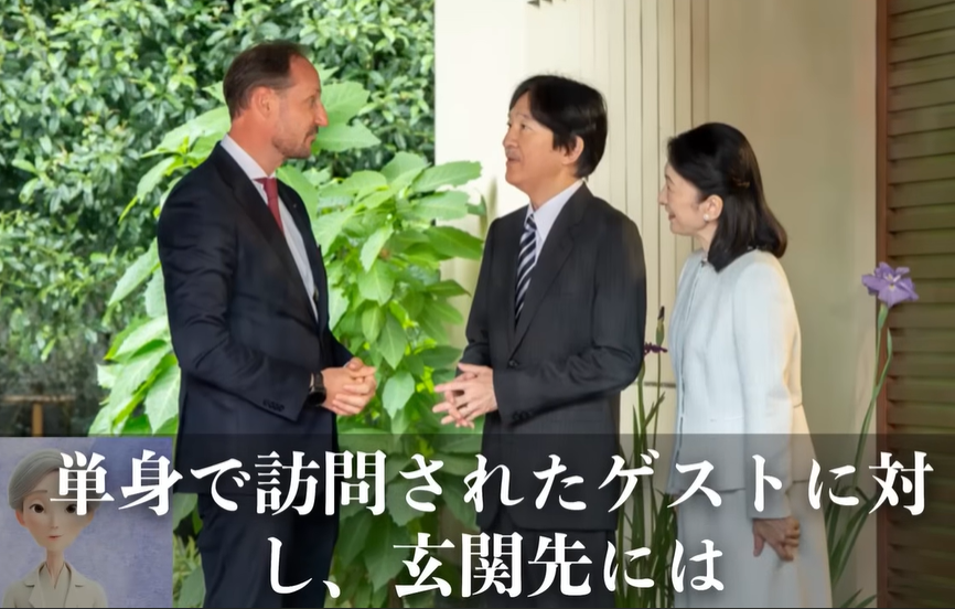 kya_koro's tweet photo. この宮家にとって賓客は写真を撮るためのコマでしかない！
失礼極まりない！

【紀子様震撼】ノルウェー王室から突然公開！日本TVでは報じられない"あるシーン"に世界が絶句.. https://t.co/08Z8kDXBmS @YouTubeより https://t.co/A7w2kN381S
