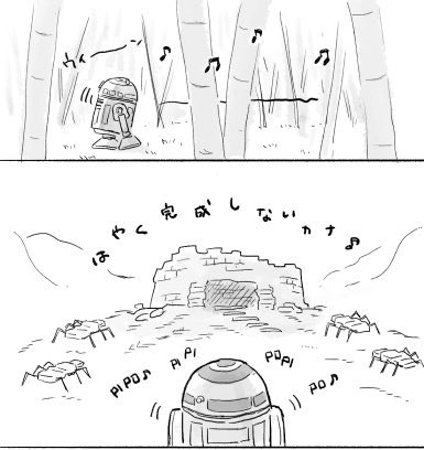 hhha_ori's tweet photo. R2はマスターをしている生き生きしたルークをずっと見てたんだろうな https://t.co/gOGlVU5Qlz