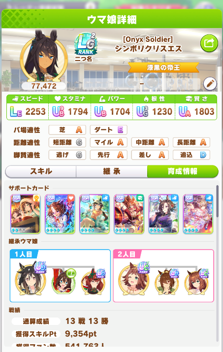 Washi_min's tweet photo. やっとLGランク届いた。
出回ってる指南書通り、賢さが早期に完成すれば確かに楽できる感。 https://t.co/ctLVlZaLwL