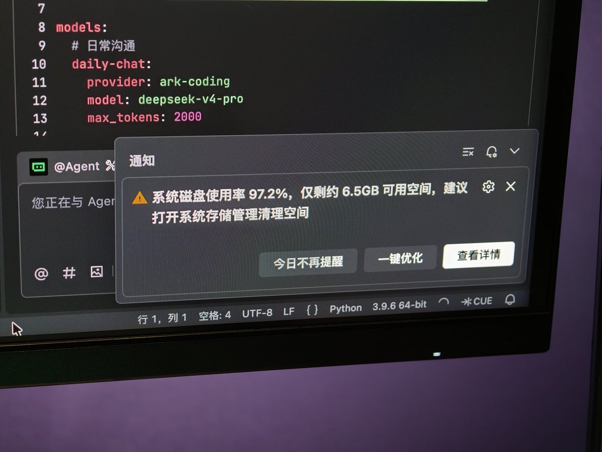 AntingX9's tweet photo. 唉  这Mac天天不是爆内存就是在爆内存的路上  所以兄弟们 买Mac一定要512起步  256真的不够 https://t.co/vHq44tUFxx