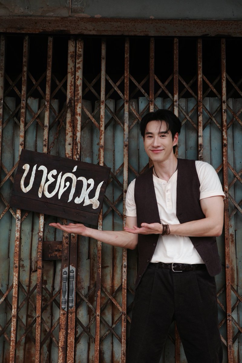 หงเสนคลุกฝุ่น Lovers & Gangsters tweet media