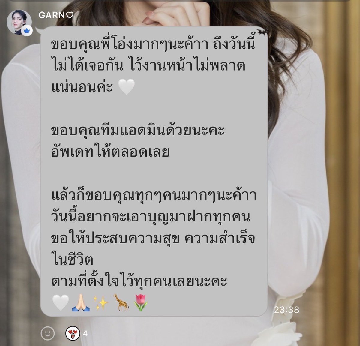 garnfcofficial's tweet photo. ไม่ลืมที่จะขอบคุณ💕

GARN AT NAGA CEREMONY 2026
#GarnInNakhonPhanom https://t.co/UIyi5NlTFW