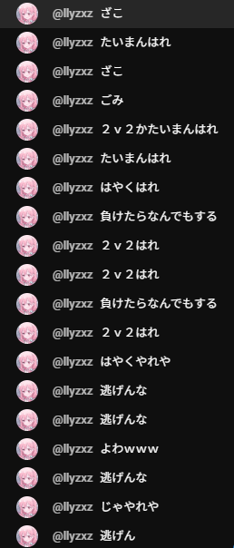 FA_Noah_'s tweet photo. 配信のコメ欄でバケモノ来たけどこれ誰か分かる人いませんか？？？
＃フォートナイト ＃Fortnite https://t.co/jD8xptA5kt