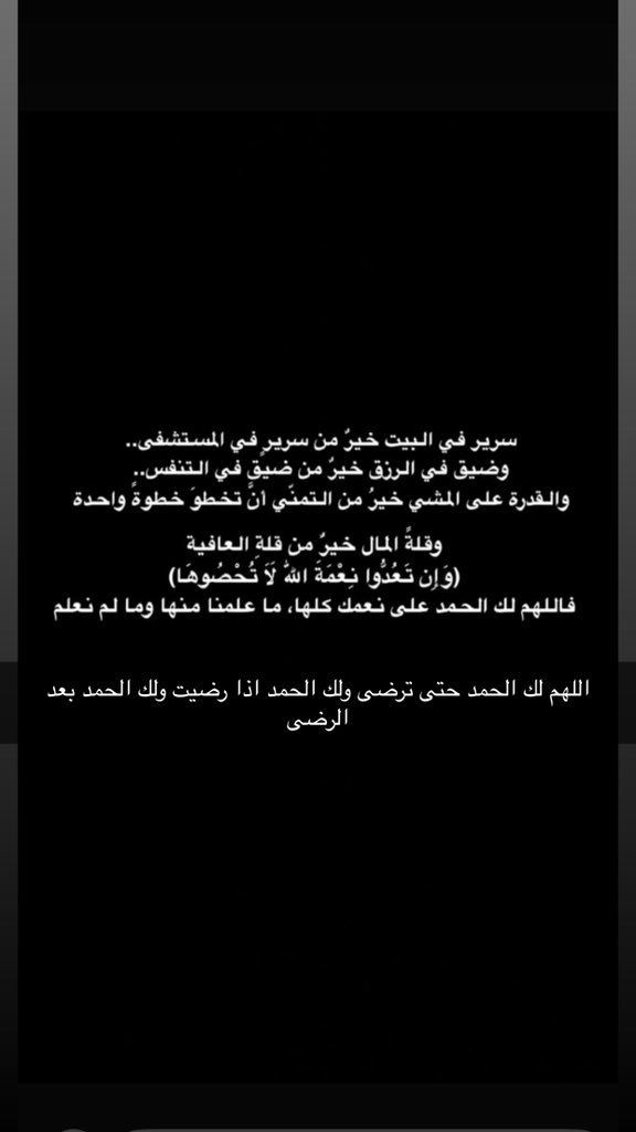 abdullah_king1's tweet photo. https://t.co/wyp1QKPvdD