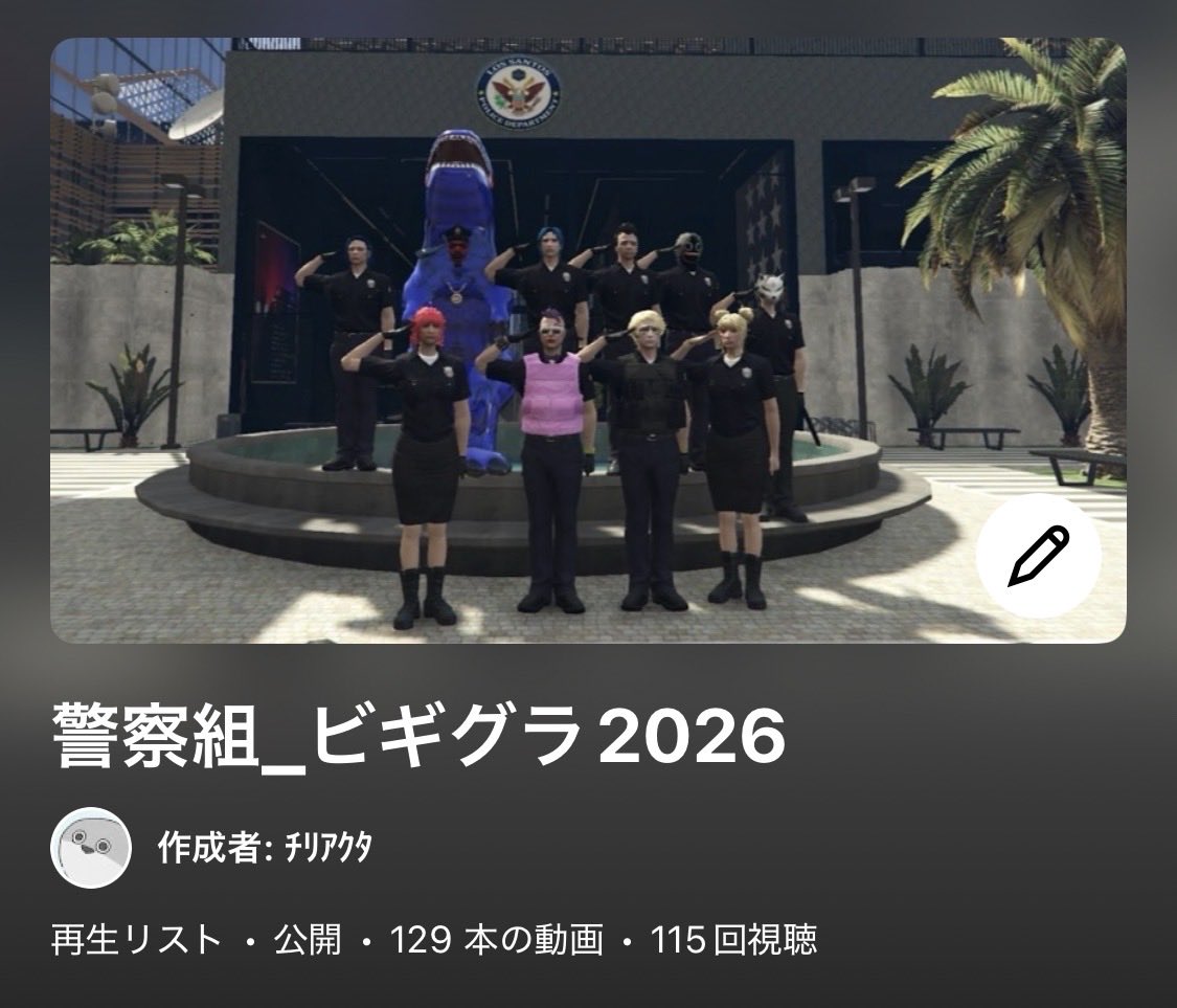 塵芥 tweet media