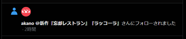Fukuchi_Haruto's tweet photo. 作者様！？フォローありがとうございます！！！！ https://t.co/2pb0FrscBD