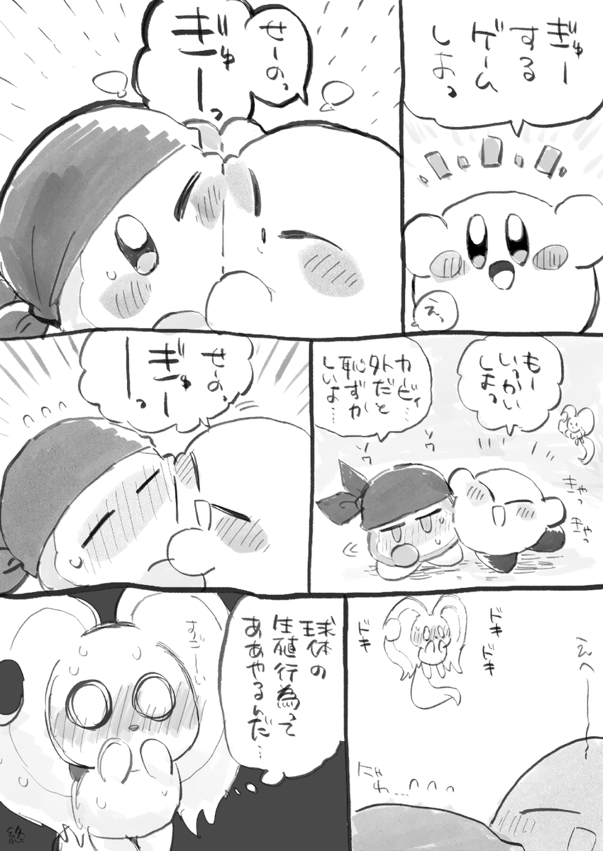 vb3c0b's tweet photo. バンカビ🍎🍑 https://t.co/0Eva9WToJd