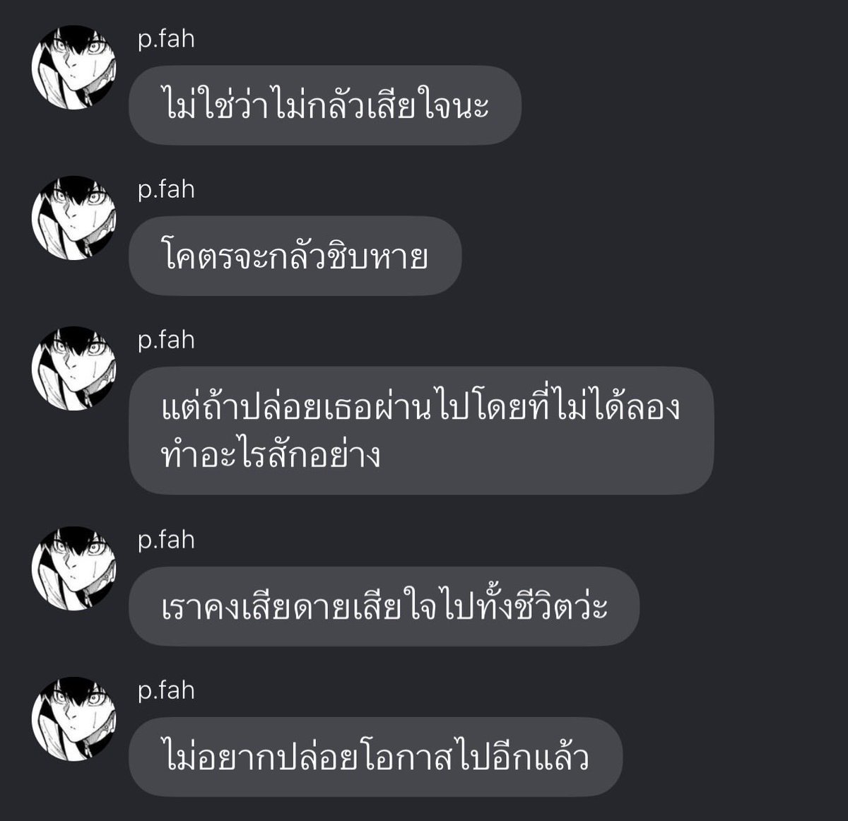 san tweet media