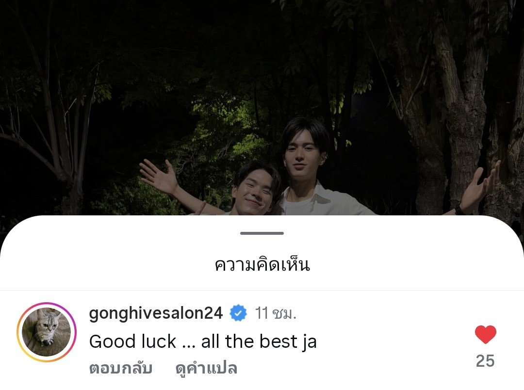 meanmean1m's tweet photo. 🙏พ่อก็ยังเป็นพ่อ ตลอด😭
พี่ก้อง :Good luck..all the best ja
ขอให้ซีรีส์ #MatchPointSeries 
#รักนี้ต้องเสิร์ฟ  ดังๆ ปังๆ 
ขอให้เด็กทั้งสองได้เดินตามฝัน ความตั้งใจ
ถูกค้นพบมากขึ้นๆ มี คนรักเพิ่มขึ้นๆ
ขอให้มีงานเยอะๆ ดังๆปังๆ
 #TeshowPing #PingKrittanun #TeshowPromsakha https://t.co/zOfLcw6X2G