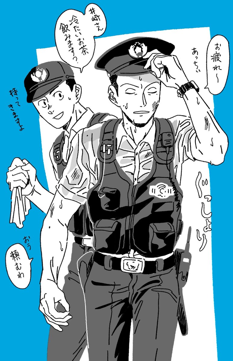 h1108sum1's tweet photo. 芦井
15話のあの感じなかなか叡智だったよね。 https://t.co/V0Ekqhm5HI