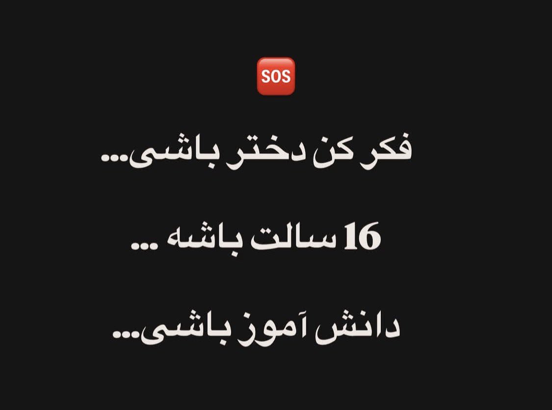 Pesare_Shahhh's tweet photo. کوت کن و اسمشو فریاد بزن:
ما باید صداشون باشیم
#دیانا_طاهر_آبادی
وظیفه ما فریاد صدای آنهاست
سکوت بالاترین خیانت است
جاوید شاهمون✌️👑
#KingRezaPahlavi‌ https://t.co/EDsFCmrLVY