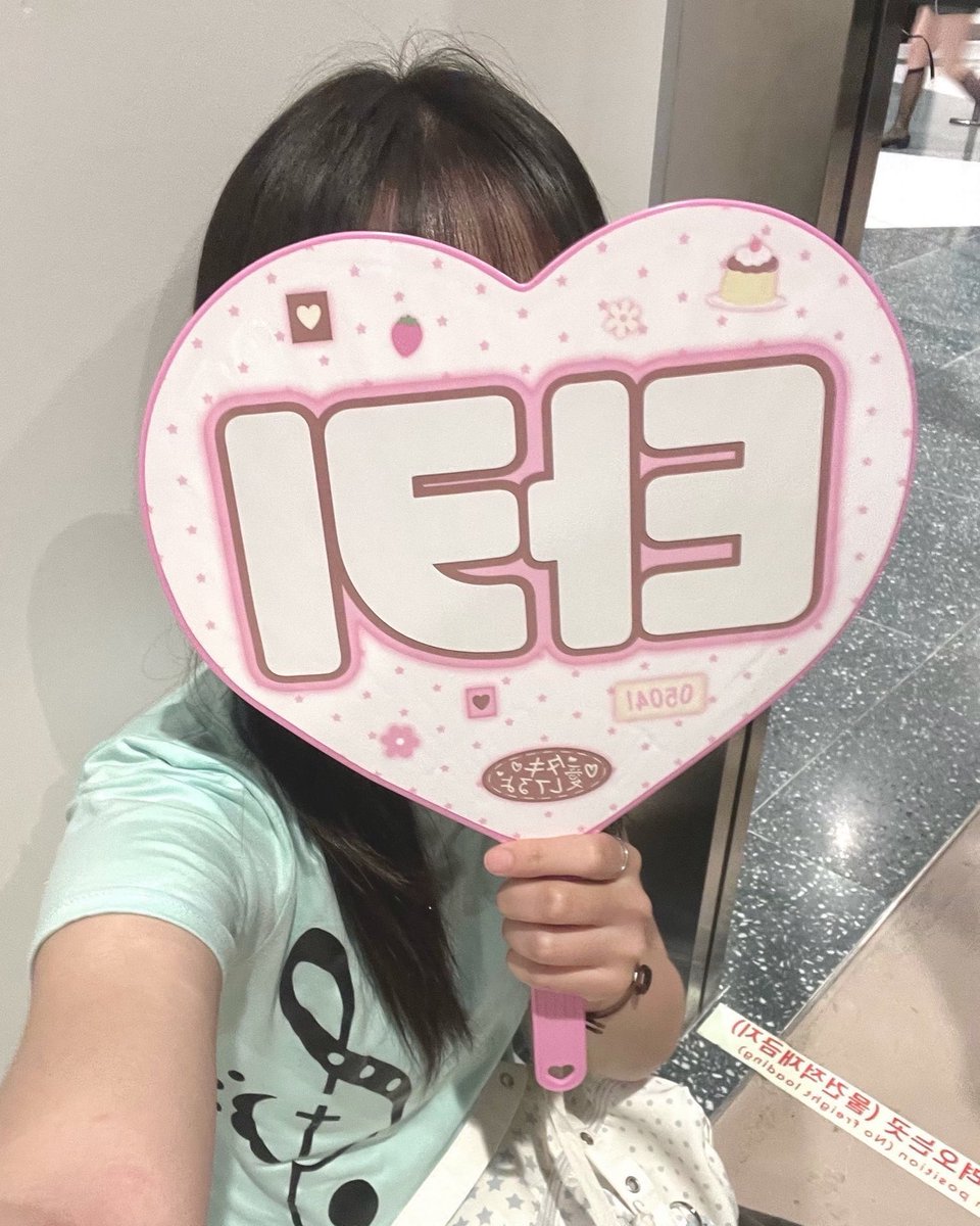 luuuop3's tweet photo. 행복했어요 내천사도꼬옥행복했길!!! 💕🎶😴 https://t.co/YfDuFQAzcf