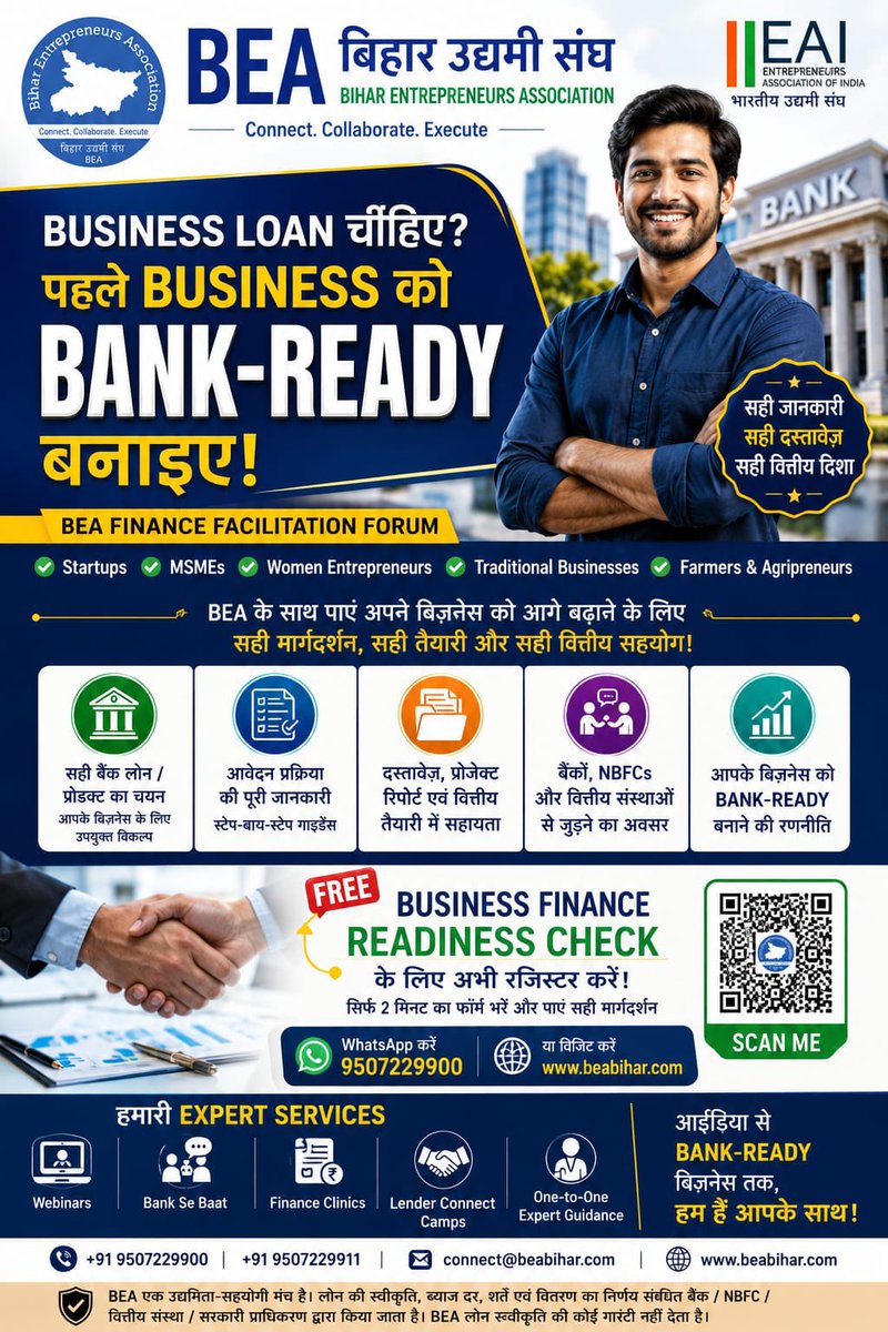 startupbihar's tweet photo. https://t.co/tqWhF5yixn