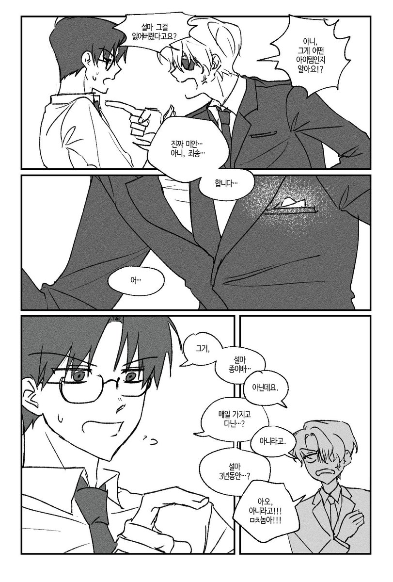 uiu79y9564's tweet photo. 가지고있을까... https://t.co/w7XVEaEIQs