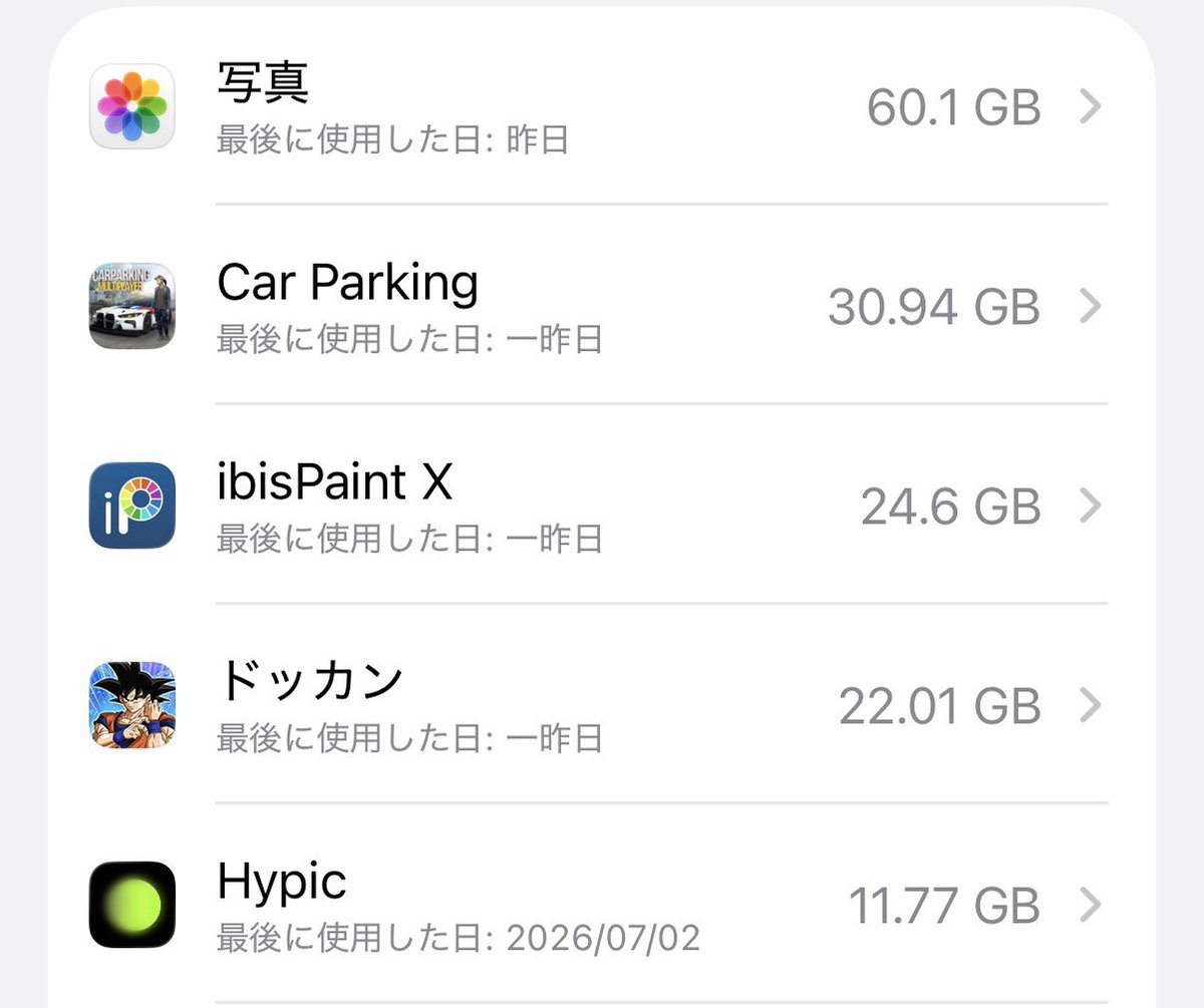あぶち。 tweet media