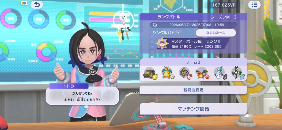 sono_tan_'s tweet photo. 2200乗った〜
流石に明日あるので撤退します…

調子いいときにもっと潜るべきやったなあと反省 https://t.co/DeSKOYrXYj