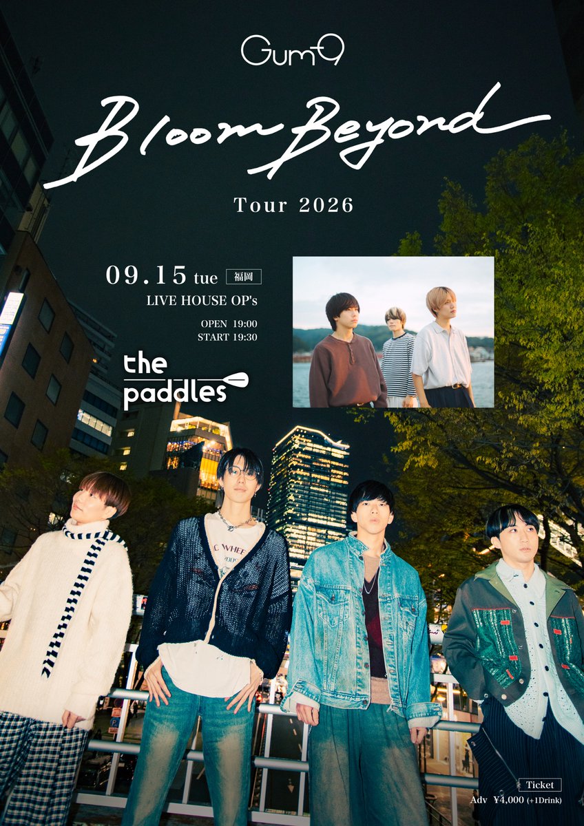 the_paddles's tweet photo. 【出演決定】

9/15(火) 福岡OP's
Gum-9
“Bloom Beyond Tour 2026”

w/
Gum-9

OPEN/START 19:00/19:30
前売 ¥4,000(+1D)

▼TICKET🎫
https://t.co/rT5WlxLi36 https://t.co/9IP3XFTSel