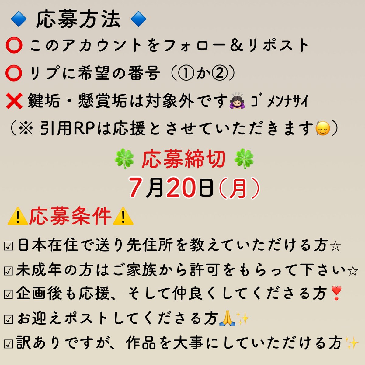 2727chunachi's tweet photo. 急ではありますが… 🎁プレゼント企画🎁

身につけるレジンアートネックレスを２名の方に♡（直径：約2cm、チェーン：約40cm＋アジャスター5cm）

詳しくは画像をご覧ください🙂‍↕️

【 締切は少し長めの7/20です 】

#プレゼント企画 #ハンドメイドアクセサリー https://t.co/JmFWhJviOD