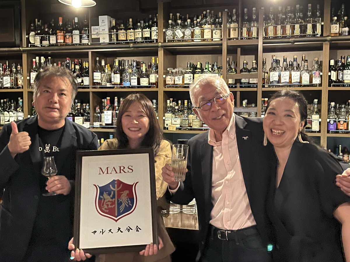 Kazuto_Hombo's tweet photo. 2026年大分MARS会‼︎
新しいメンバーも加わり、今年もおおいに盛り上がりました！
皆さん！ありがとうございました♪♪♪ https://t.co/qdDjKkxqIq